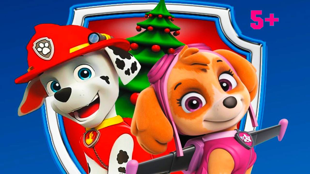 ЩЕНЯЧИЙ ПАТРУЛЬ - Новогоднее приключения - Игровой мультик для детей