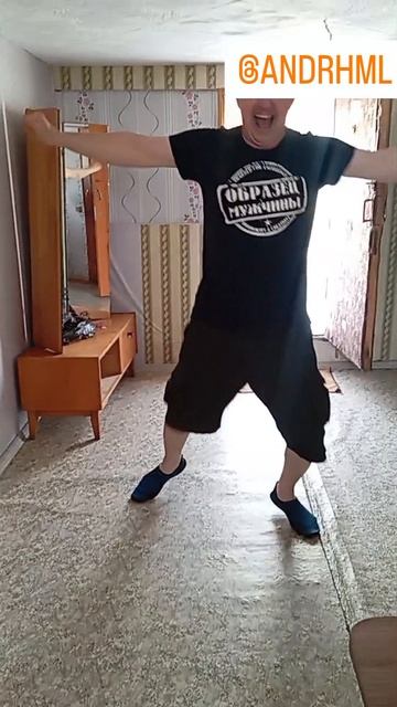 Настроение - Андрей.