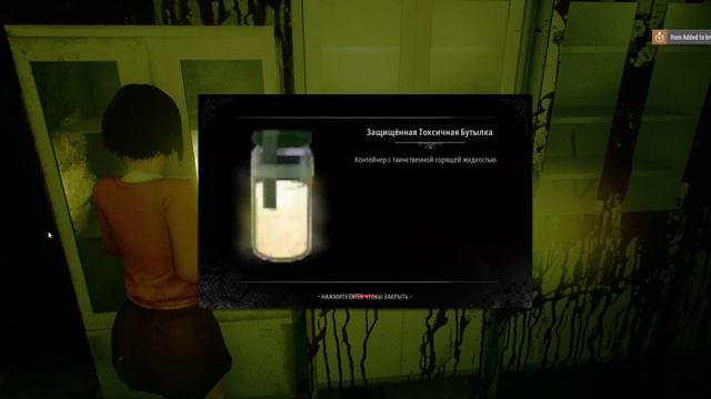 DreadOut 2  Больница Кейгера Прячемся от Папочки Босс Хирург #7