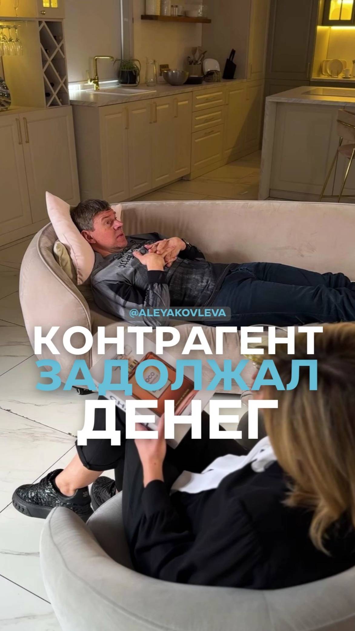 Контрагент задолжал деньги