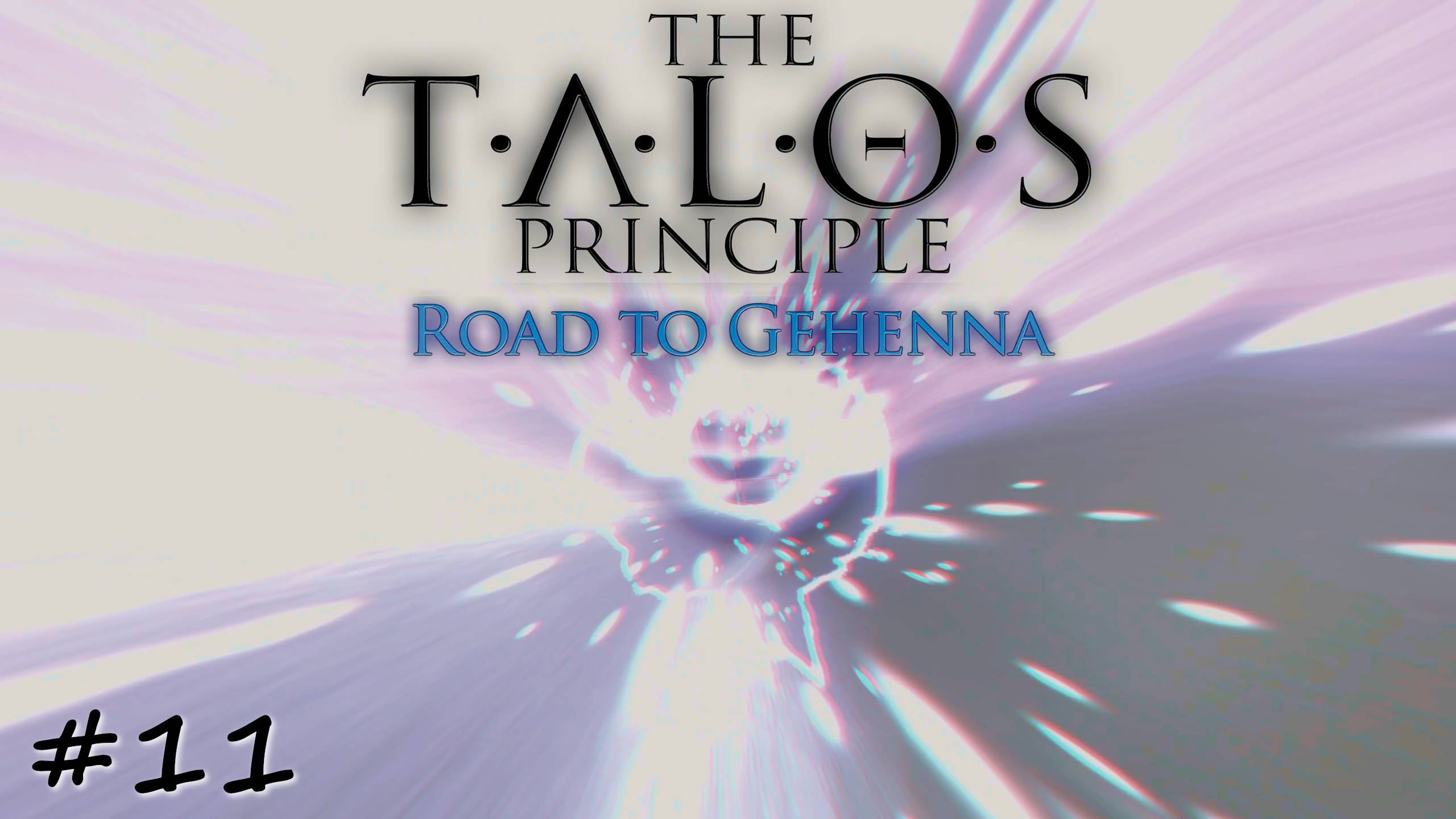 Жертвенное возвышение. Истинный финал - #11 - The Talos Principle: Road To Gehenna