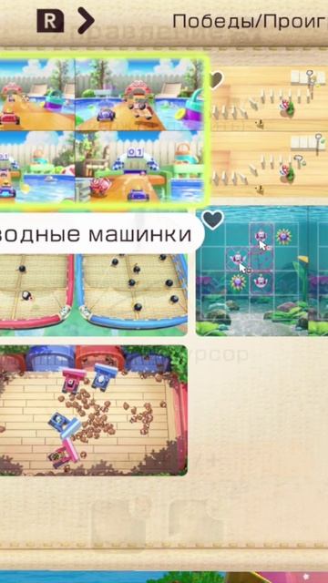 Худшее обновление за $20 от Nintendo