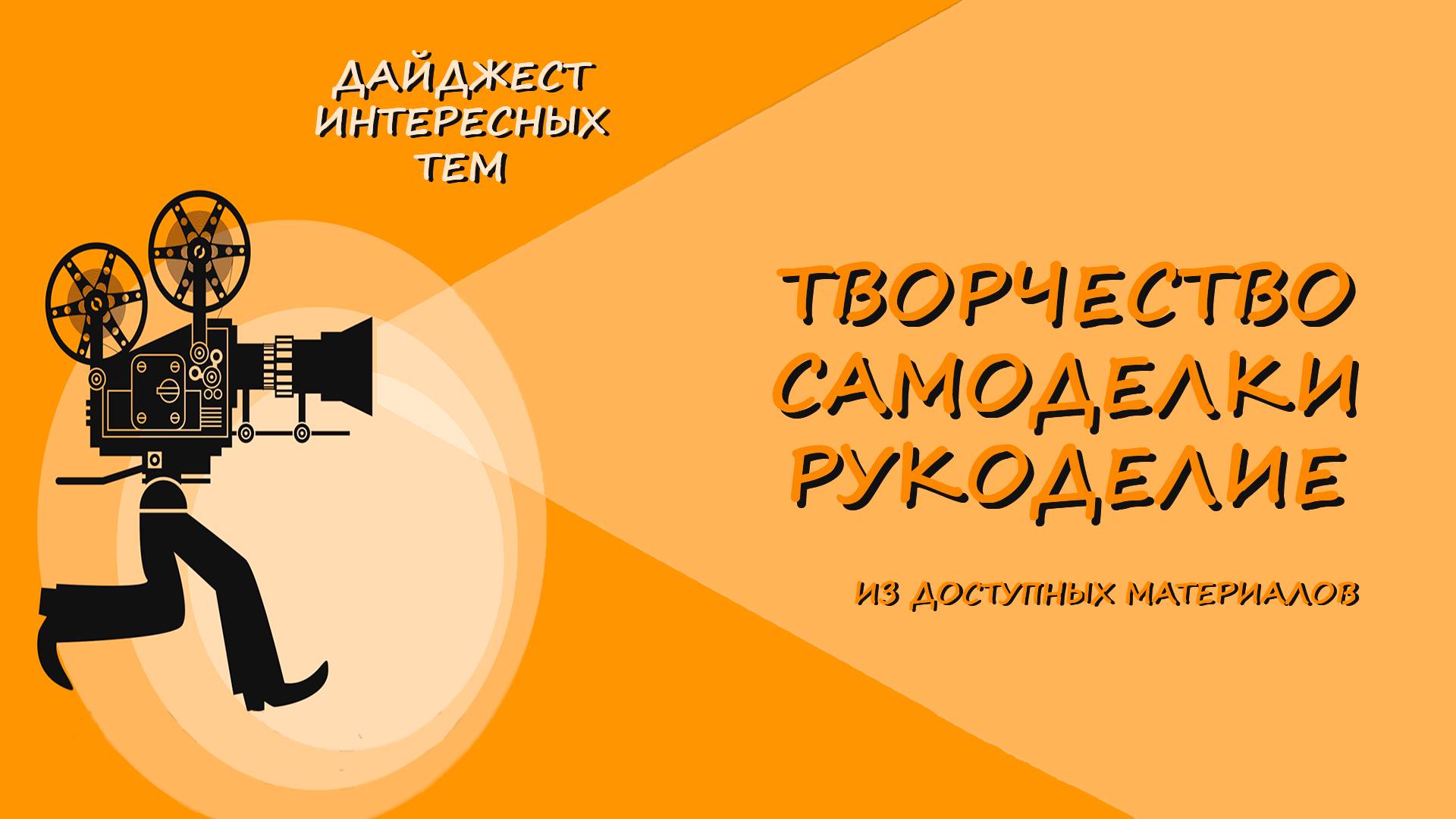 ВЫВЕРТУШКИ * ЦВЕТЫ * ОРИГАМИ * ПОЛУЧИЛОСЬ ЖЕ