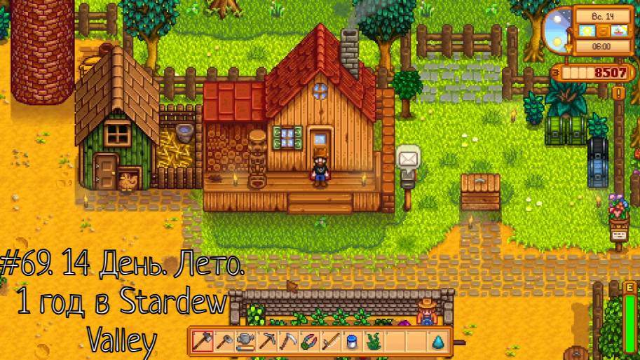 #69. 14 День. Лето. 1 год в Stardew Valley