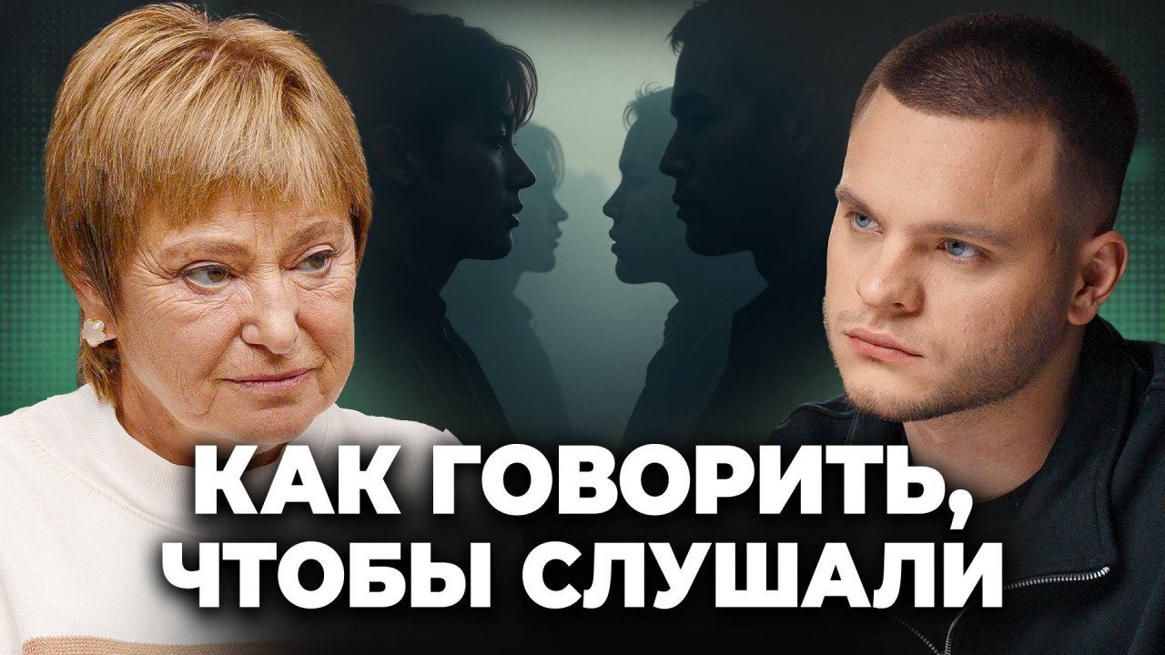 Как говорить КОРОТКО, но ГЛУБОКО? Советы Нины Зверевой — мастерство речи и силы слова