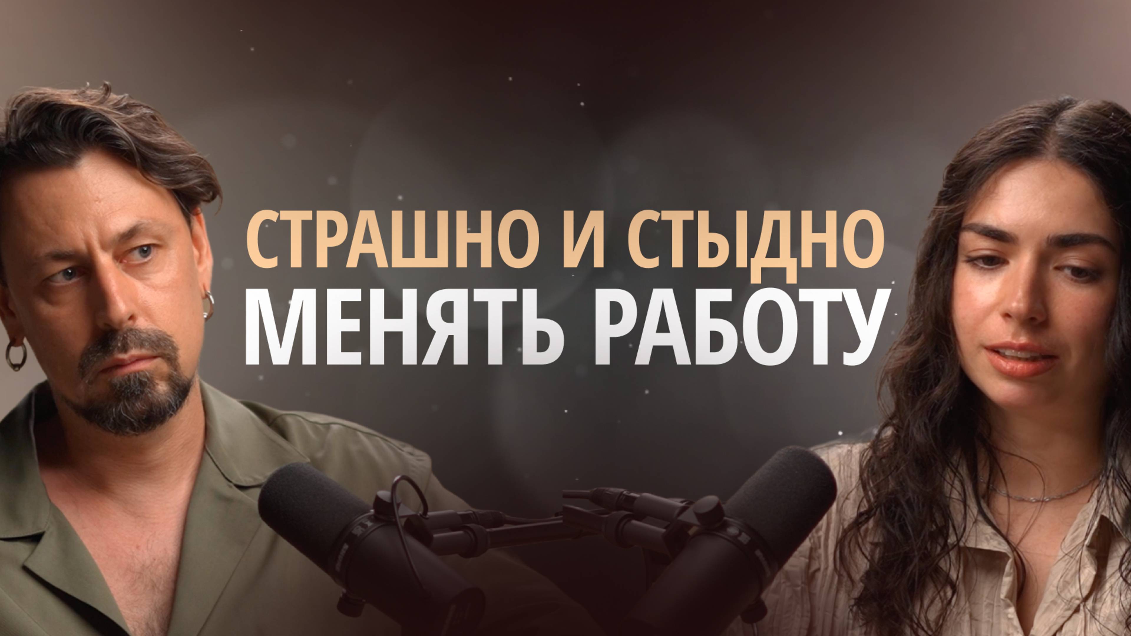 Как перестать чувствовать вину и жалость к себе и побороть синдром самозванца.