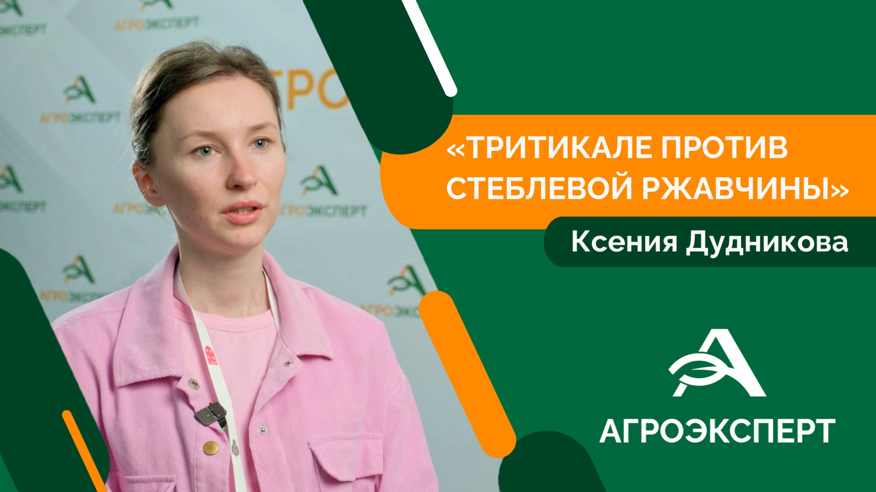 Какими уникальными свойствами обладает межвидовой гибрид