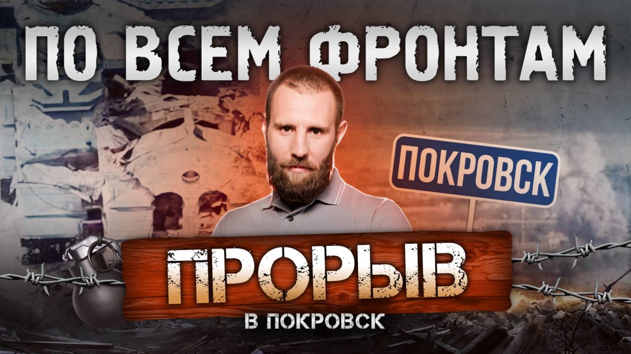 Охват Димитрова с севера, армия России вошла в Купянск и Красноармейск