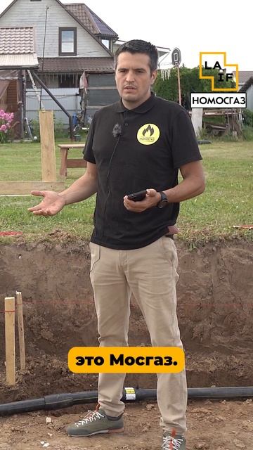 Куда обратиться чтобы подключили газ к дому?