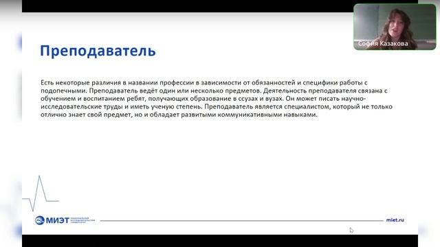 Институт ЛПО. Лингвистика. Педагогическое образование (с двумя профилями подготовки)