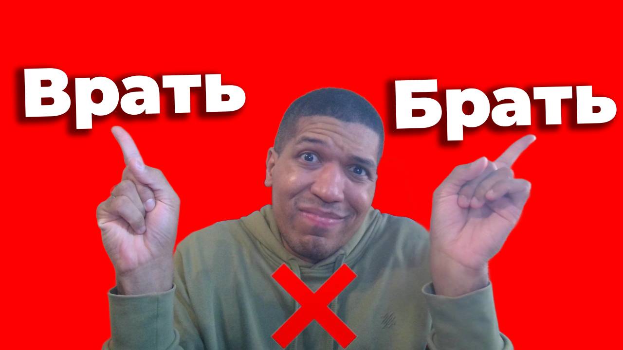 Русские Слова Которые Легко Произносятся На Испанском✅