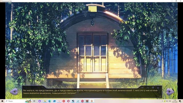 Дух писателя(Мод БЛ) #51
