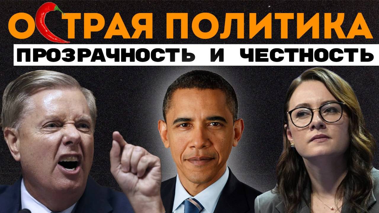 Зачем демократам мигранты. Эстонская реакция. Американские технологии. Обама вмешивается в выборы