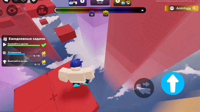 соперники обновления