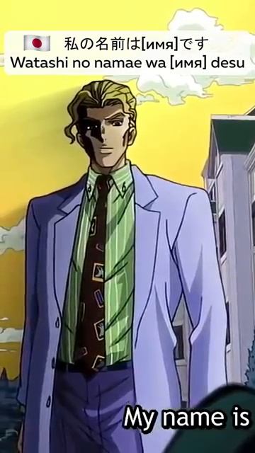 Как познакомится в Японии?