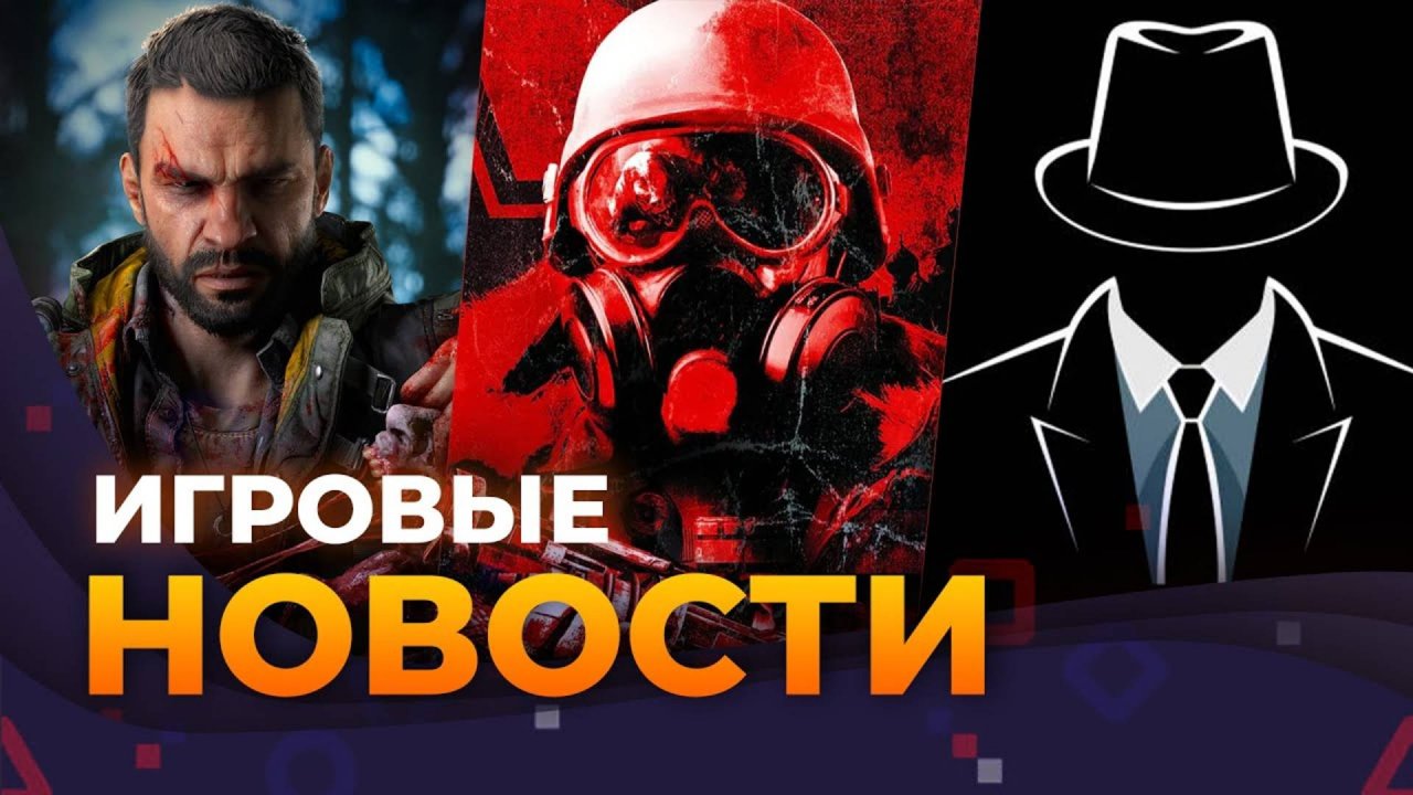 Новая Metro, Battlefield 6, Mafia: The Old Country, Fable, Dying Light: The Beast, Игровые новости