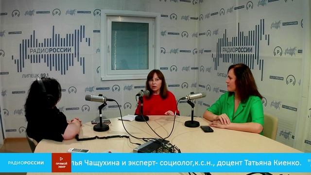 «День за днем» - Наталья Чащухина и Татьяна Киенко