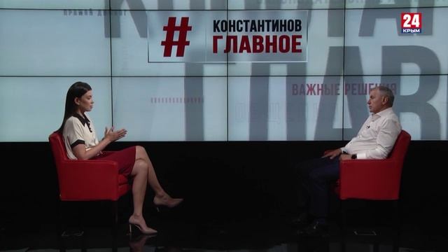 #Константинов. ГЛАВНОЕ. Выпуск от 26.07.25