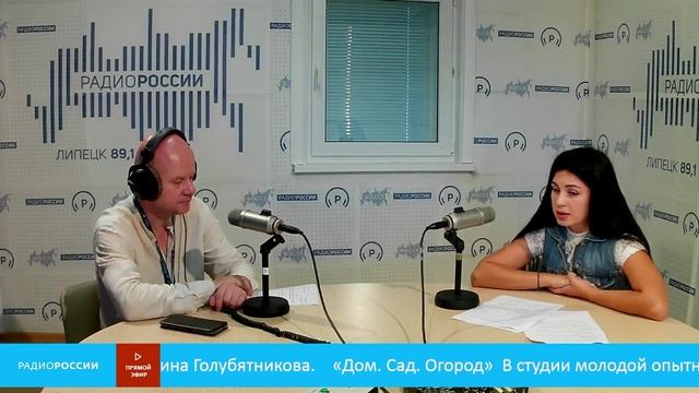 «Дом. Сад. Огород» -  В студии молодой опытный липецкий садовод - Кристина Голубятникова