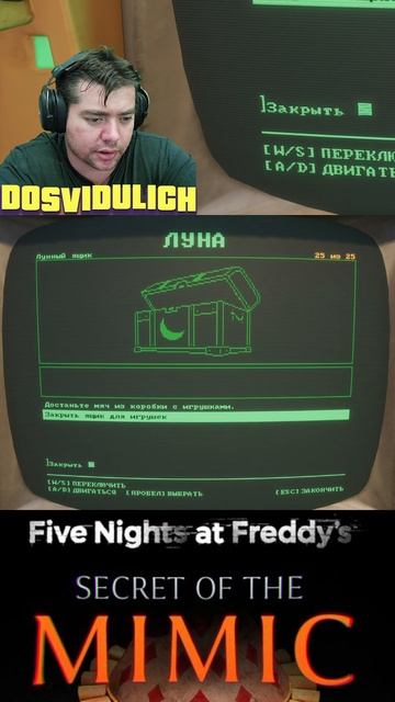 Луна экзе ч10 ★ Five Nights at Freddy's Secret of the Mimic #fnaf #fivenightsatfreddy's #secretofthe