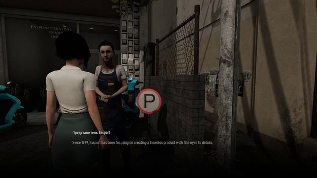 DreadOut 2 Школа Несчастная Любовь Девушке Призрак #11