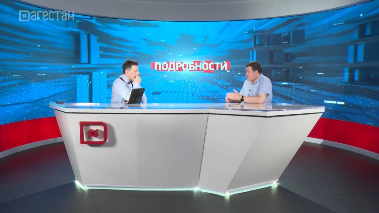 Значение и изменения в Конституции РД. Подробности