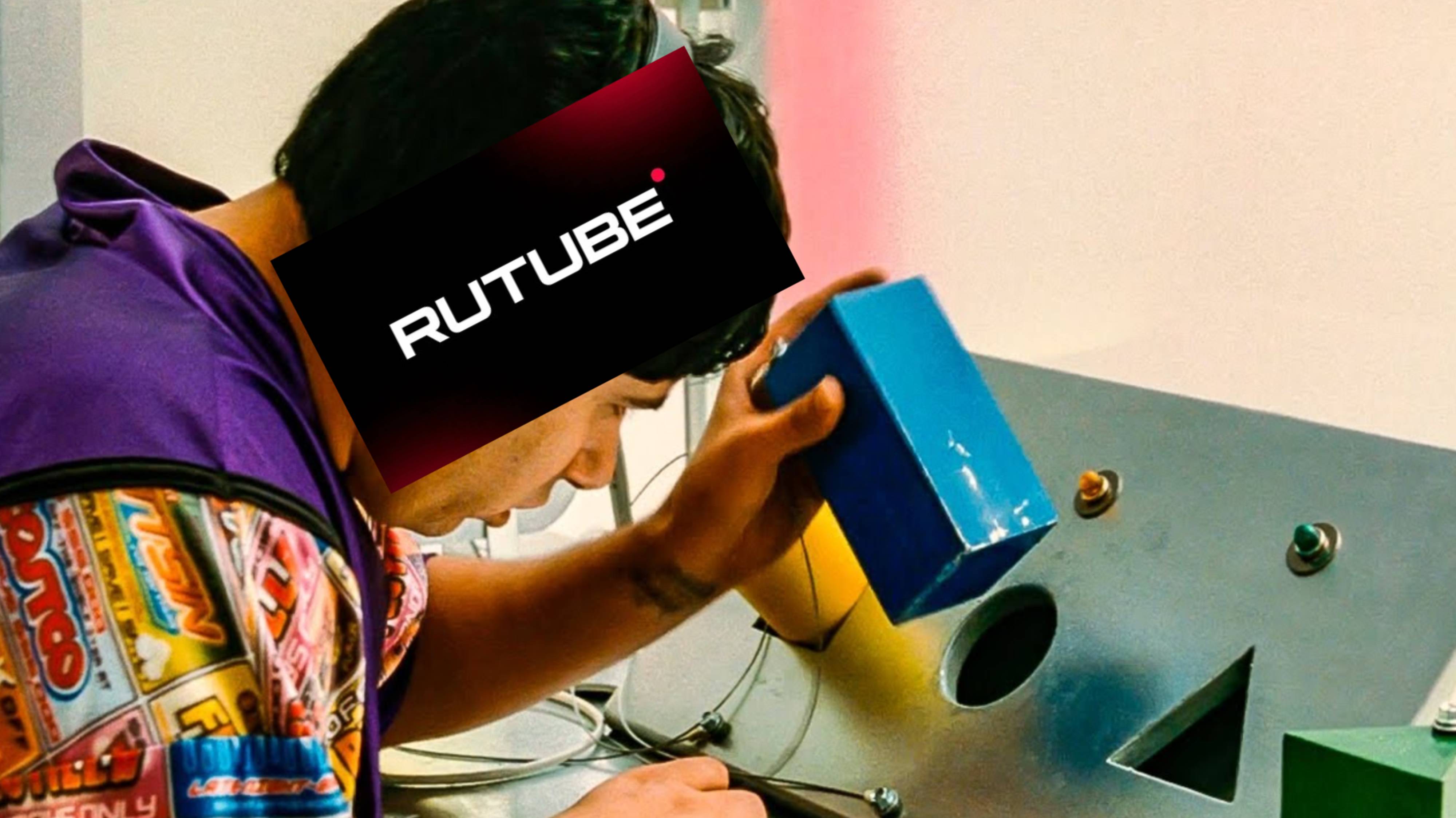 Rutube и Модерация Видео удалено за нарушение пользовательского соглашения - НЕТ? ❌