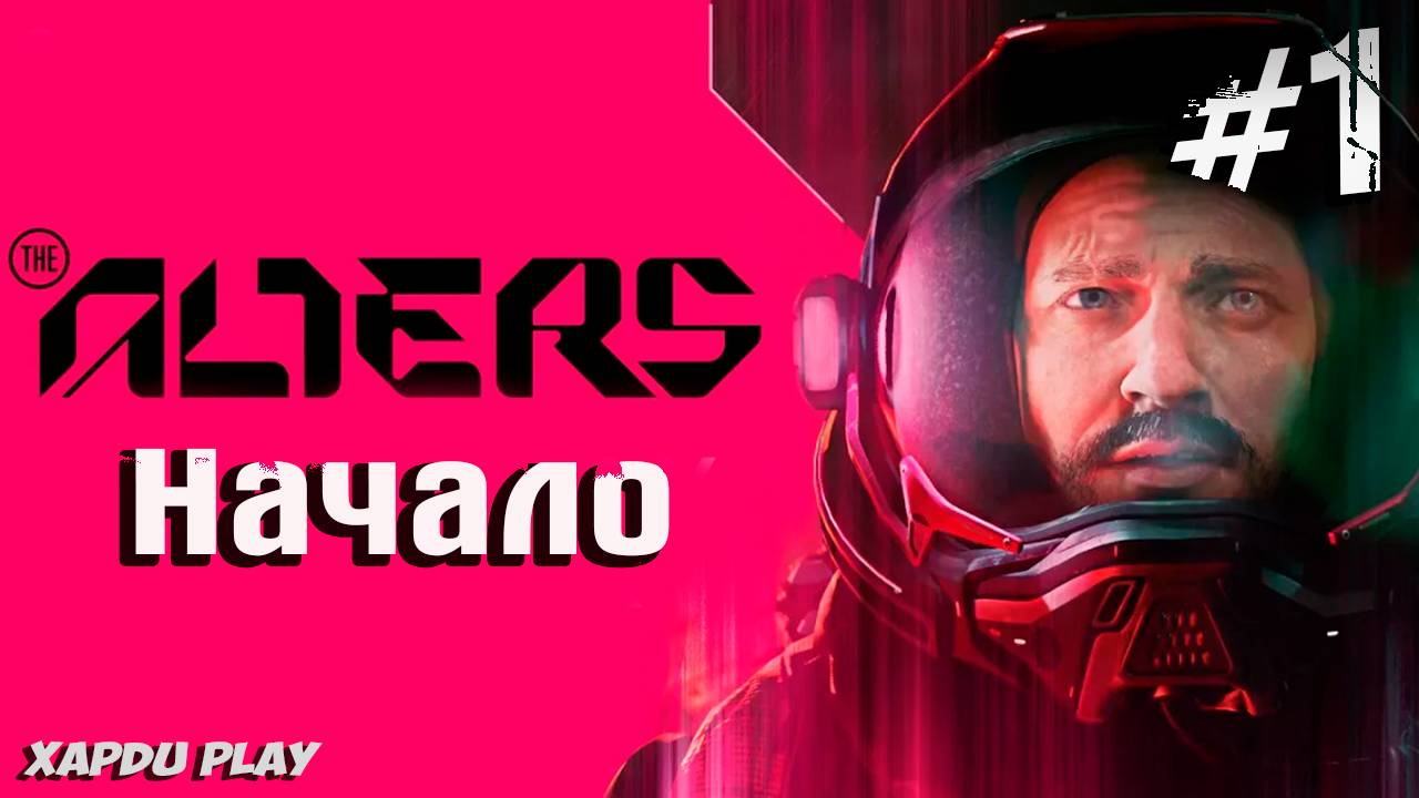 Начало выживания | Alters Прохождение Часть 1