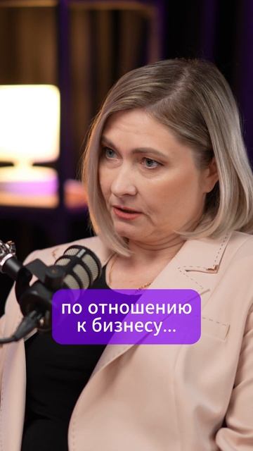 У твоего бизнеса есть цели?