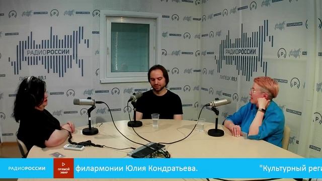 «Культурный регион» - Михаил Кандауров и Юлия Кондратьева