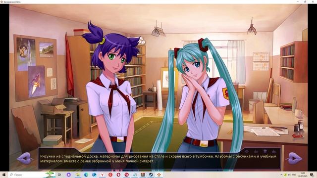 Дух писателя(Мод БЛ) #53