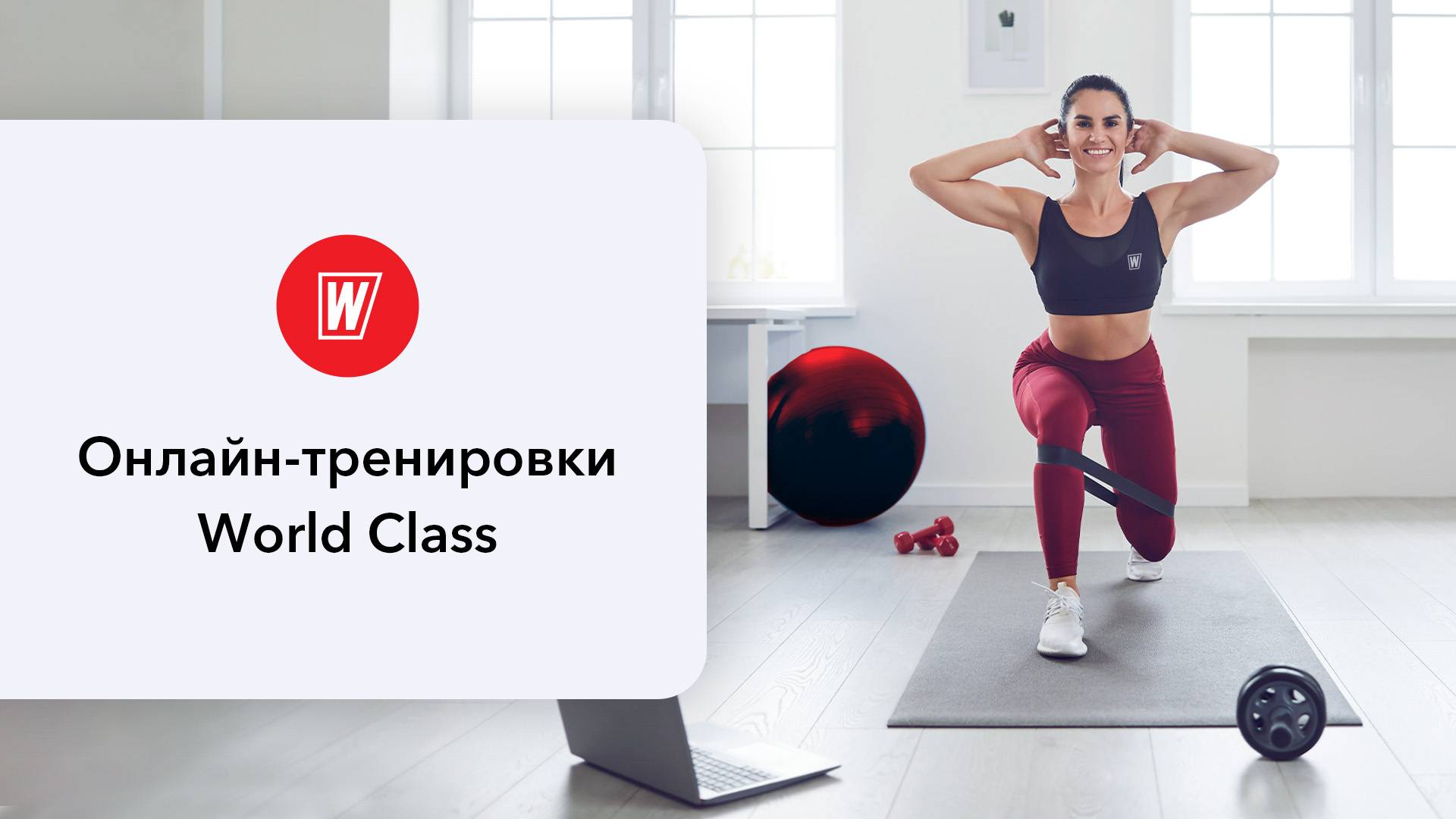 CORE & CARDIO с Алёной Климовой | 26 июля 2024 в 10.00 по МСК| Онлайн-тренировки World Class
