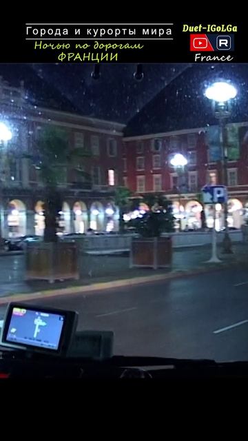 Франция. Улицы Парижа - Города мира