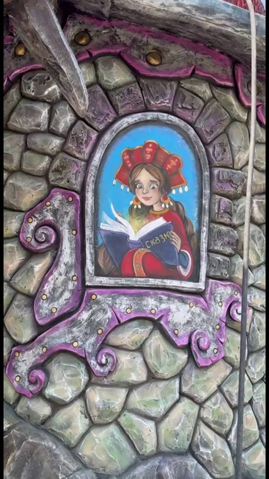 роспись стен по  сказкам мастер Оксана Коваль