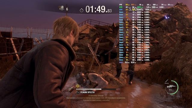 Евгений ЭШ  Resident Evil 4 Тест на 4060