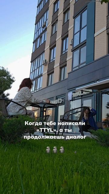 Сокращения для переписок ⤵️