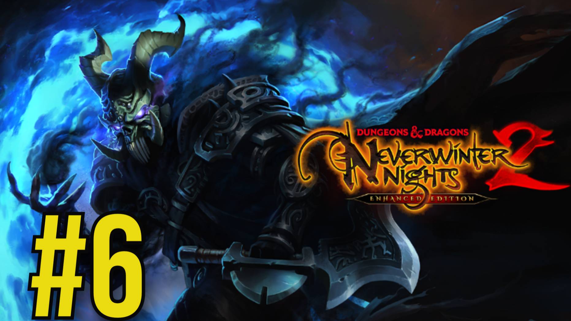 Dungeons & Dragons Neverwinter Nights 2: Enhanced Edition Прохождение(2025) ч6 Ящер куплинова