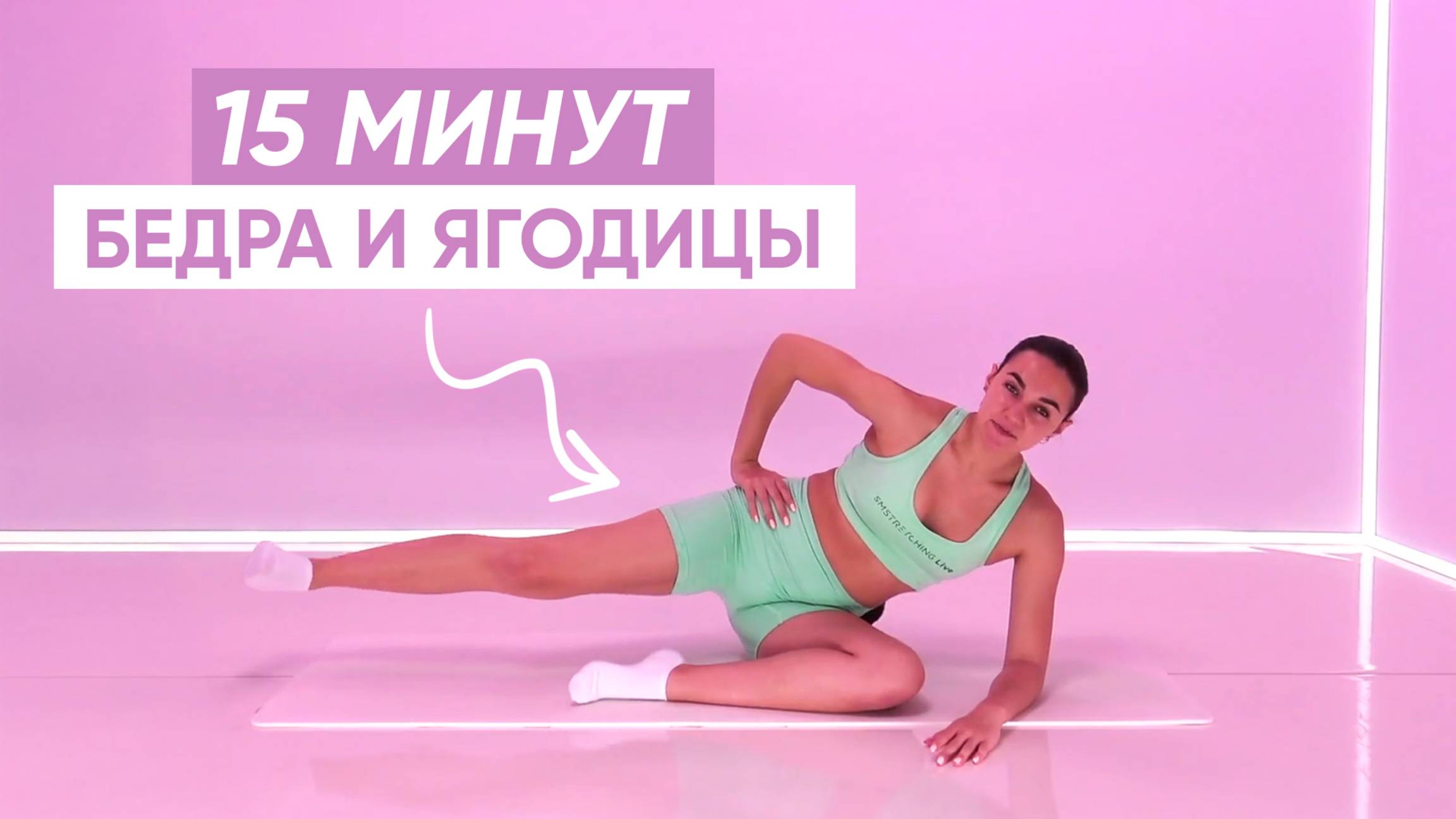 Лучшее из ПИЛАТЕСА для ПРОКАЧКИ БЕДЕР И ЯГОДИЦ 🔥