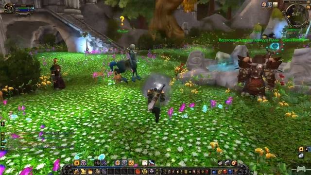 World of Warcraft.Гора Хиджал.Роща Эссины.