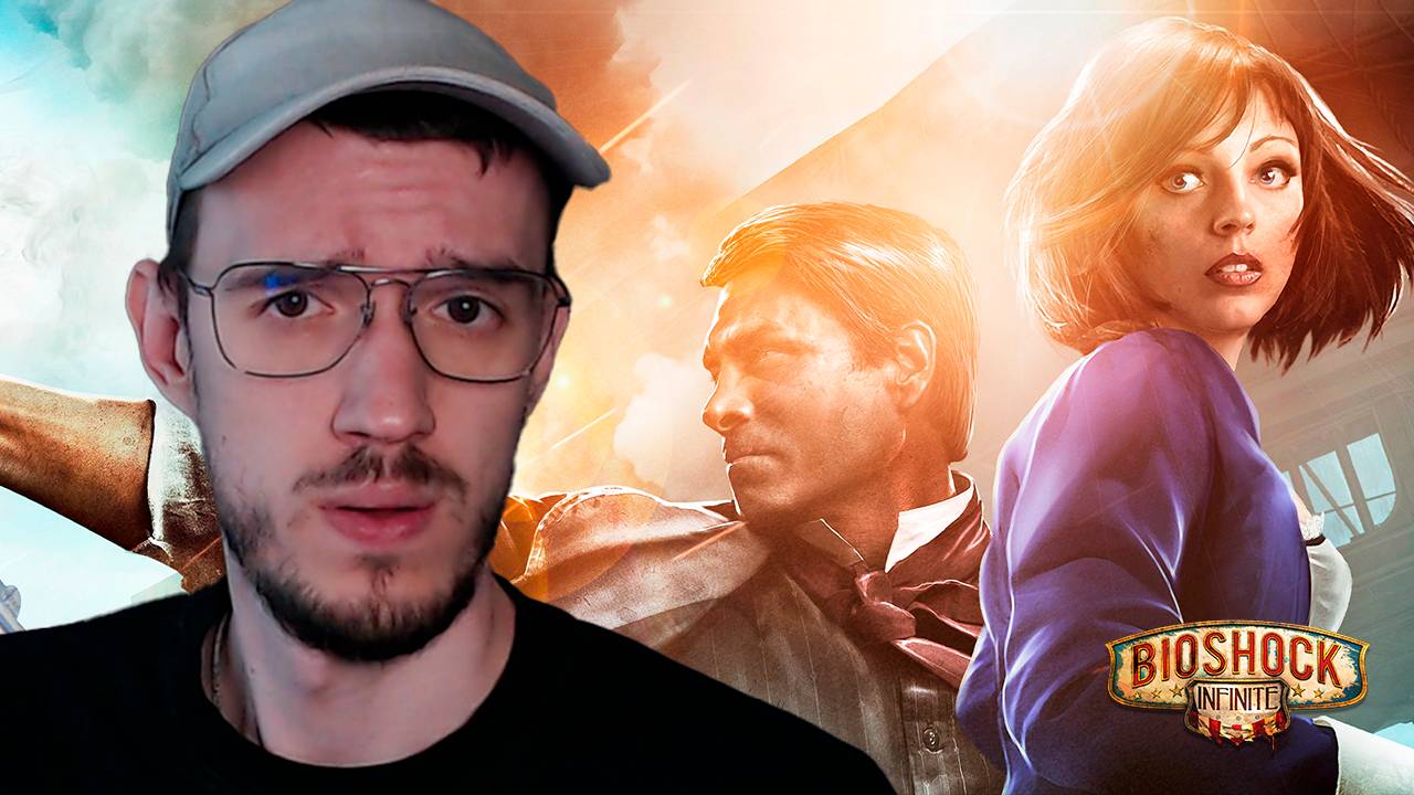 УЛЕТНЫЙ маяк | BioShock Infinite (Биошок) | 1