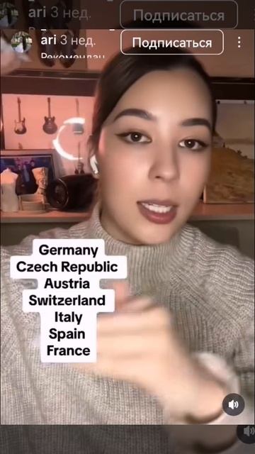 Как путешествовать по Европе с одним билетом