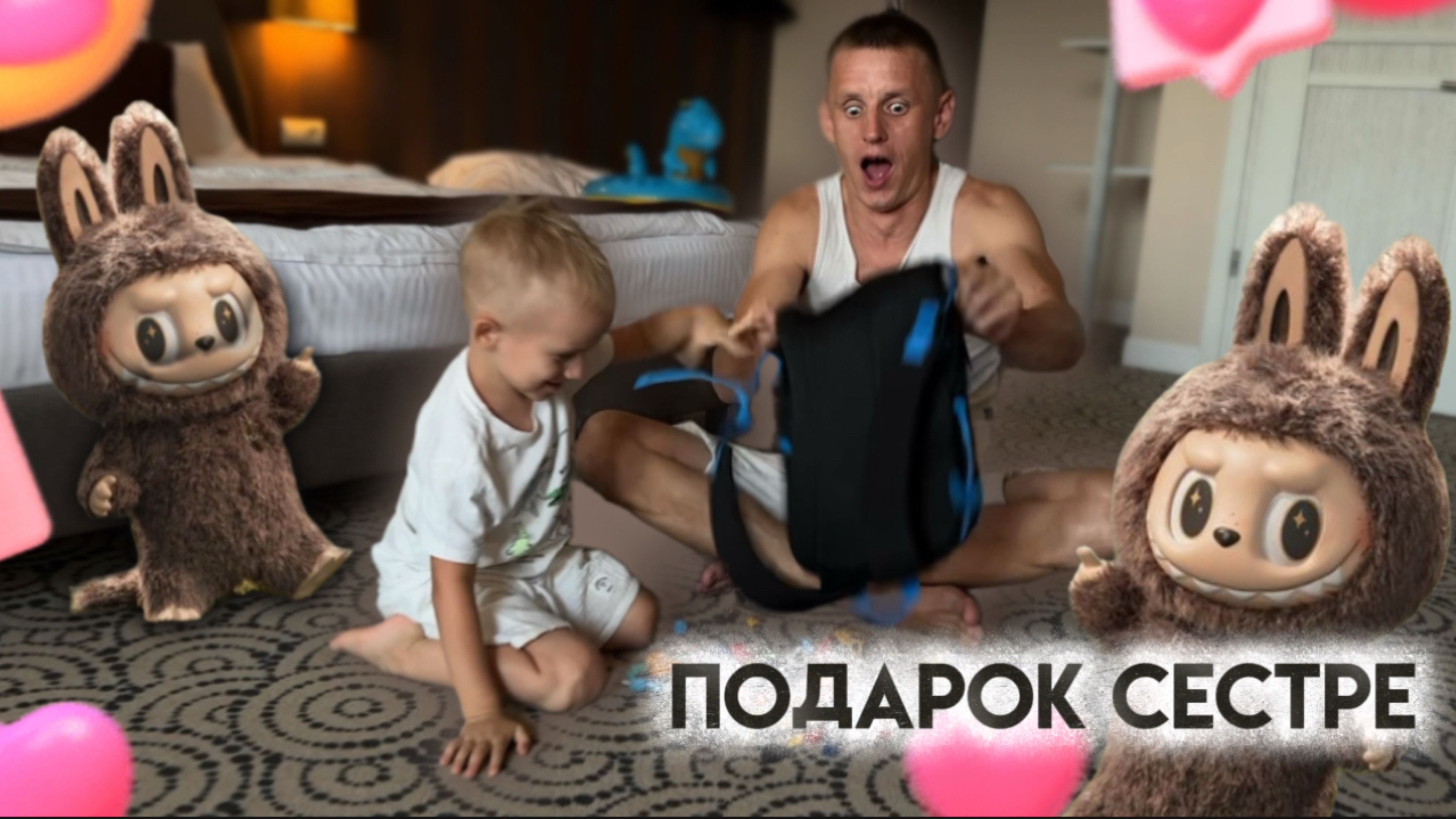 Что подарить девочке на день рождения?