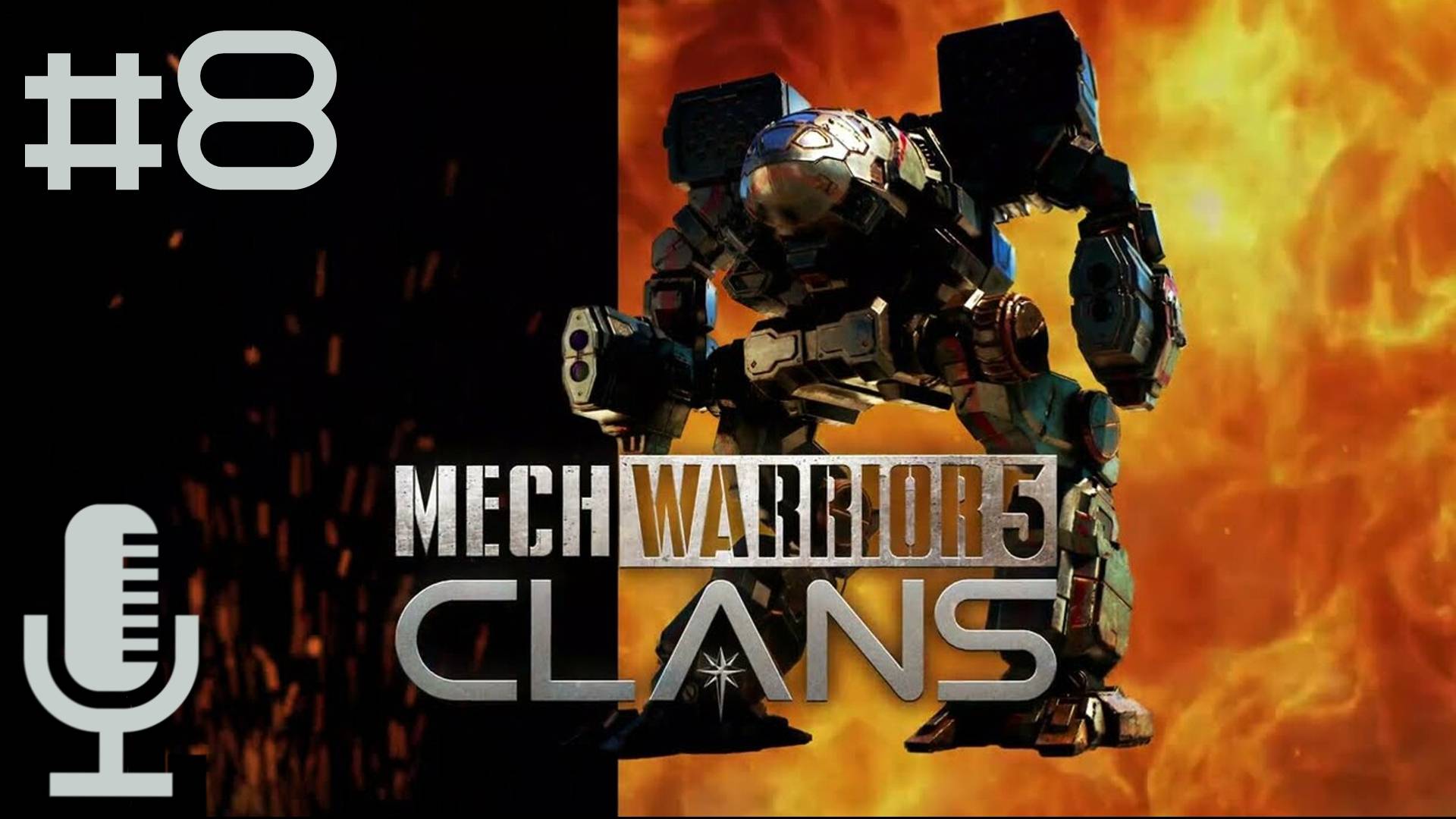 🔊MechWarrior 5: Clans▶Прохождение 8