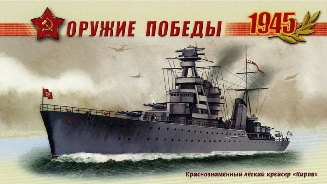 Мир кораблей