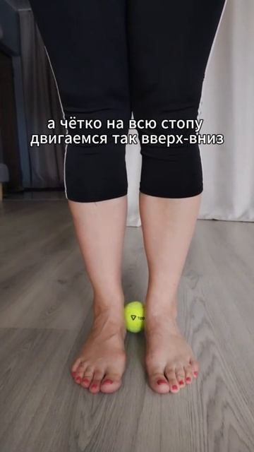 Для стоп и от косточки на ноге