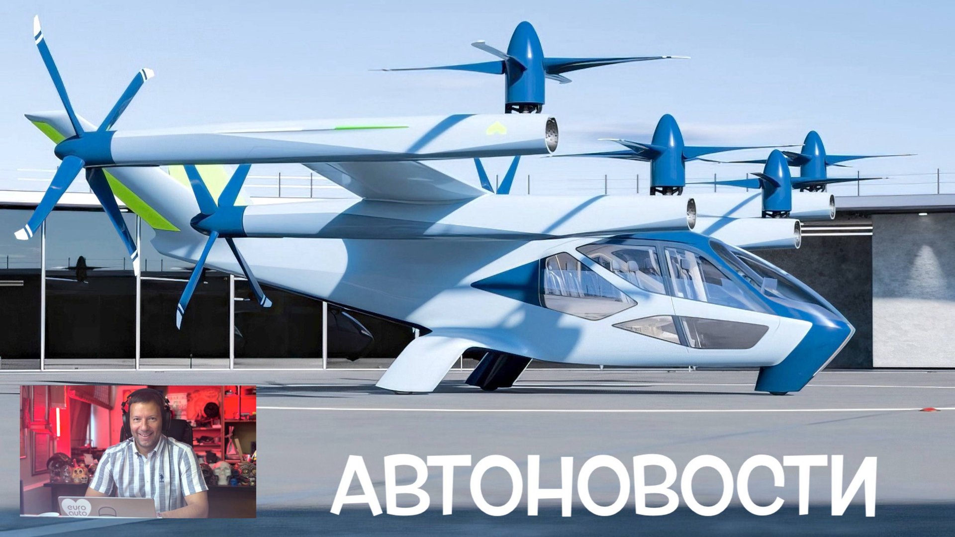 Защитит ли ОСАГО водителей от потопов? АвтоНовости с Ильей Плисовым на MOTORADIO.