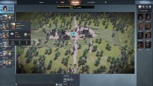 Blood of Steel Прохождение(2025) ч2 пробую разных героев