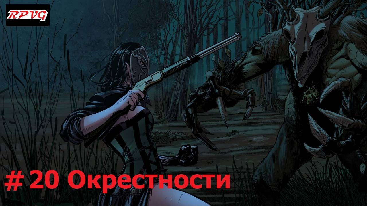 Прохождение Blood West : Глава 2 Болота - Серия 20: Окрестности
