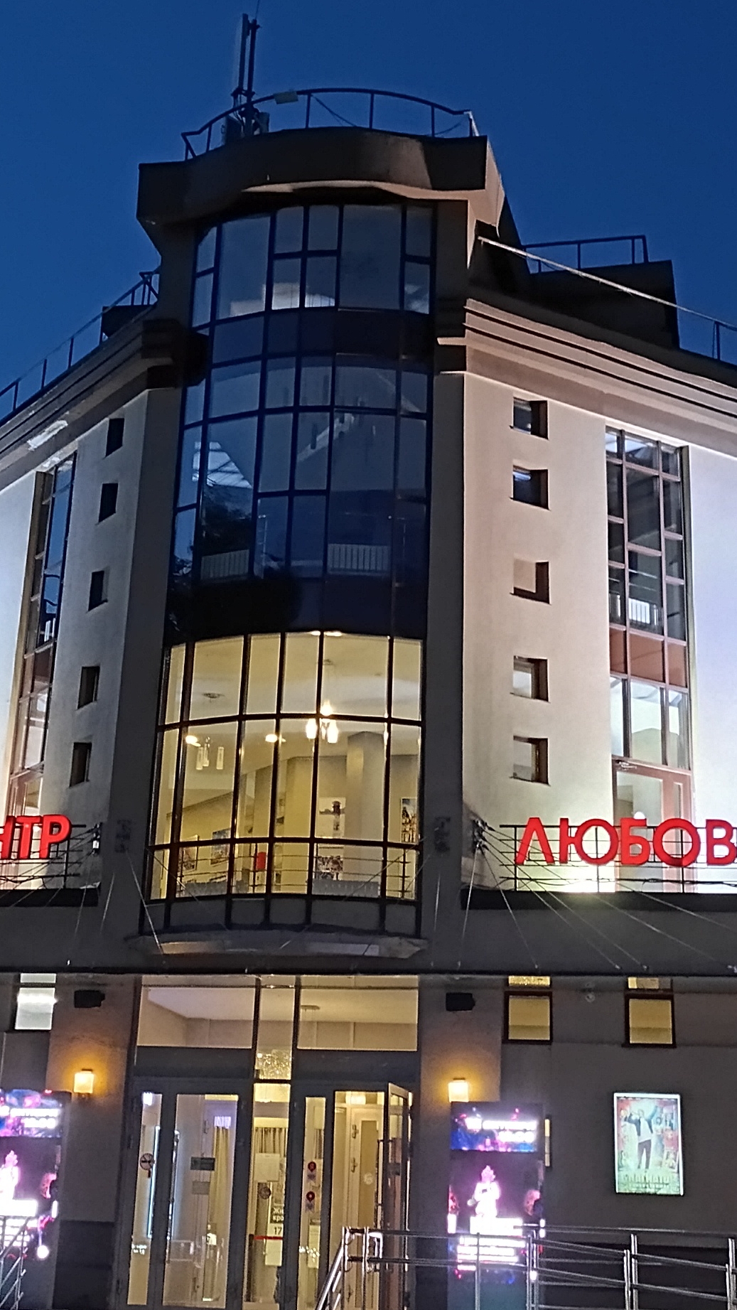 Вечерний кинотеатр Любови Орловой  в Звенигороде.