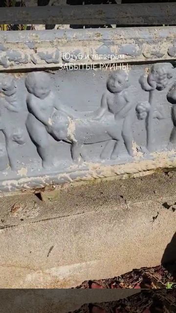 Ой как НЕПРИЛИЧНО- Поделка под античность- Каждый думает в меру своей испорченности